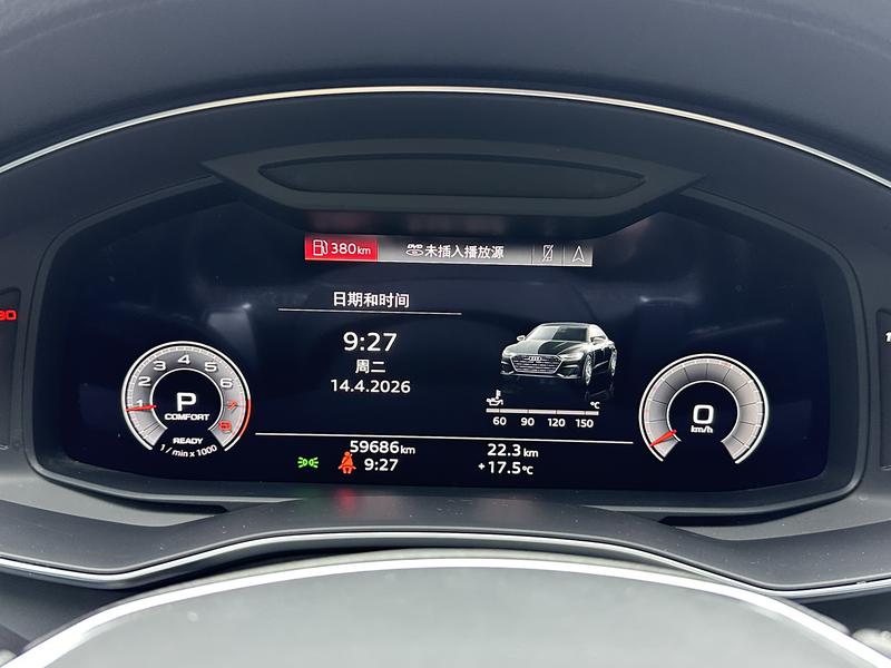 Audi Audi A7L 2024