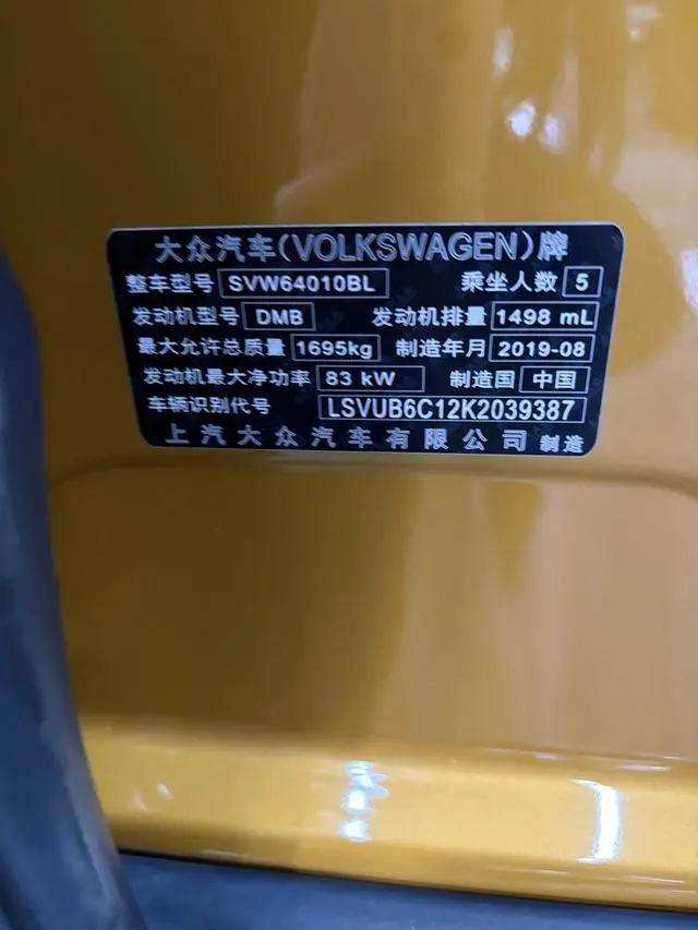 Volkswagen Tu Kai 1.5L automatic comfort version