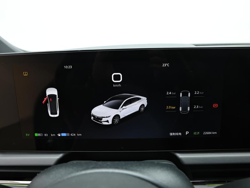 Voyah Lantu Chasing Light PHEV 2024