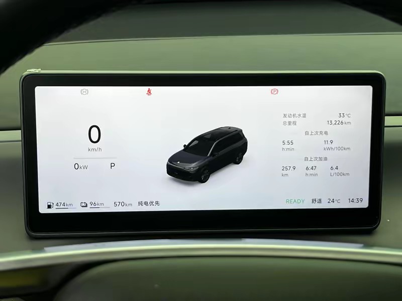 Leapmotor Zero Run C16 2026
