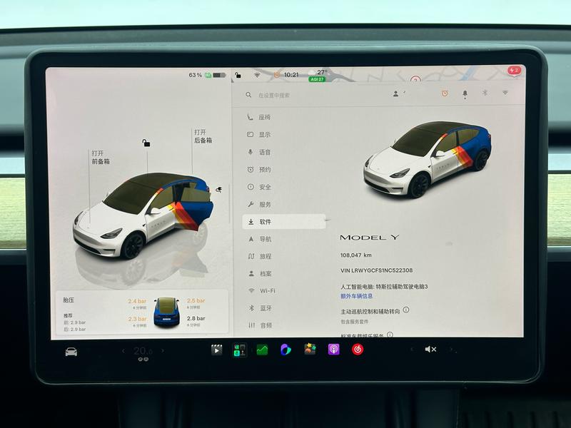 Tesla Model Y 2022