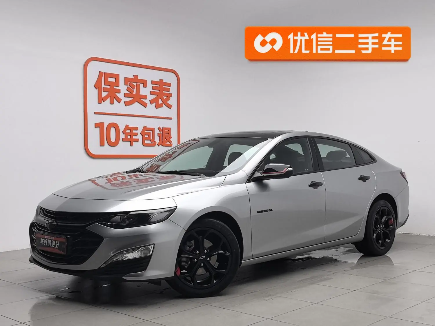 Chevrolet Mai Ruibao XL Redline 550T automatic sharp version