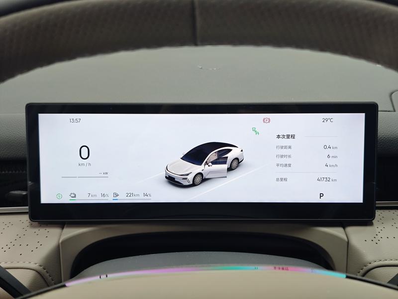 Geely Galaxy Galaxy Star Shine 8 PHEV 2025