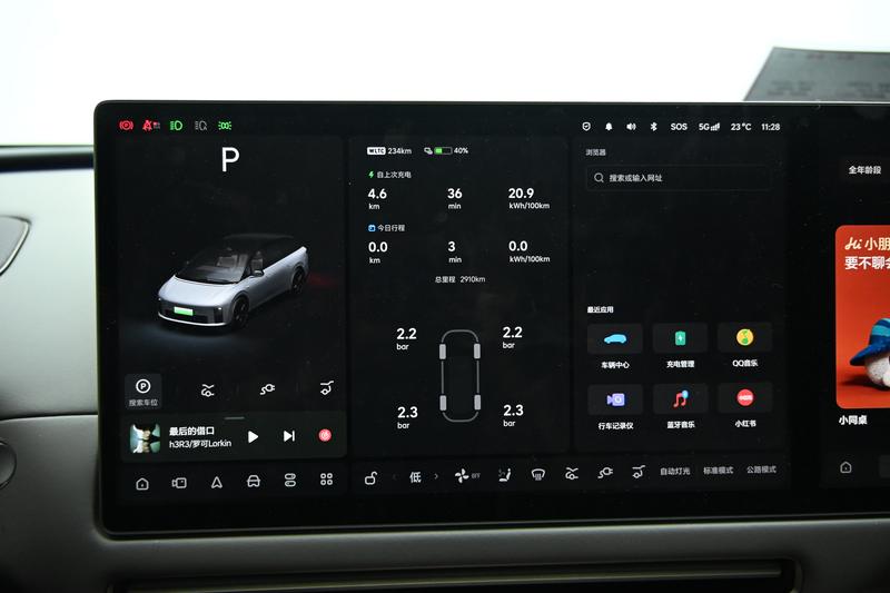 Li Auto Ideal i6 2025