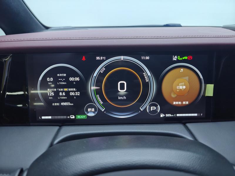 Trumpchi GAC Trumpchi M8 2023