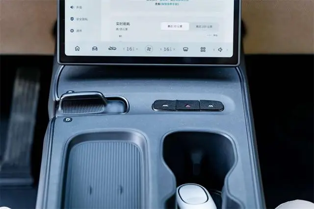NIO Nio ET5 75kWh