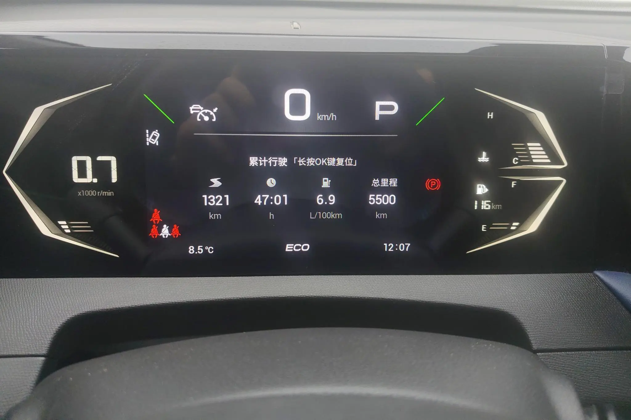 GAC Trumpchi GS3 Shadow Speed 270T Jinzhi Edition