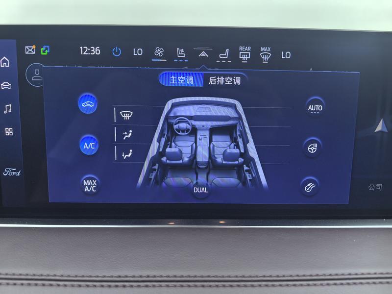Ford explorer 2023