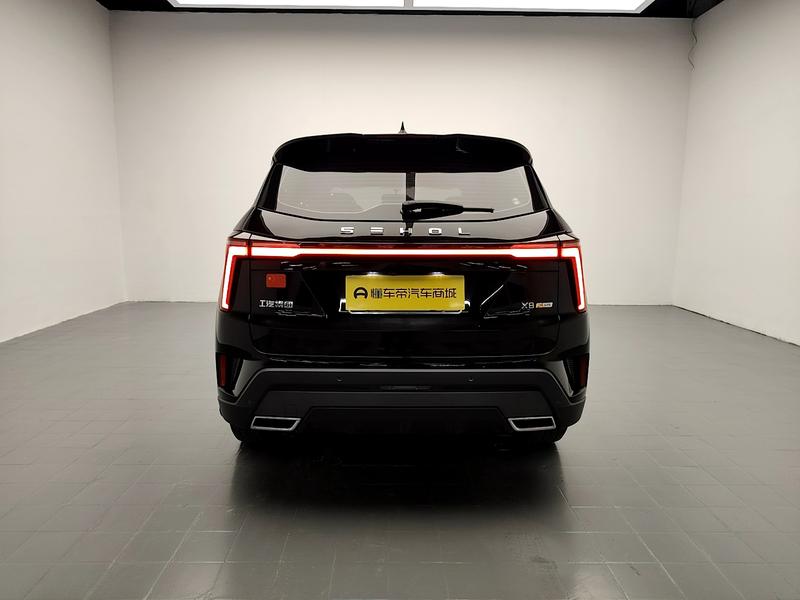 Sehol Sihao X8 PLUS 2022