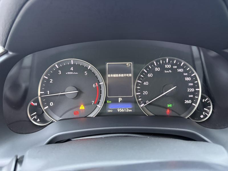 Lexus Lexus RX 2020