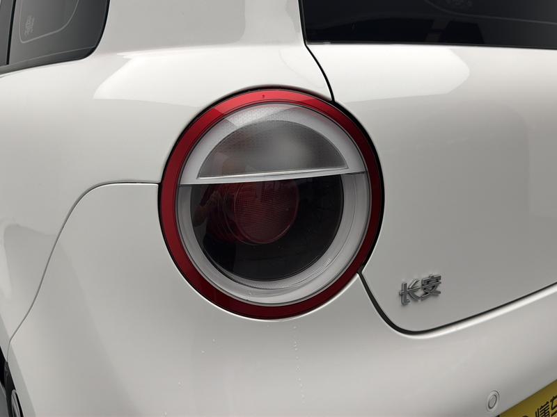 Changan Qiyuan Chang'an Lumin 2025