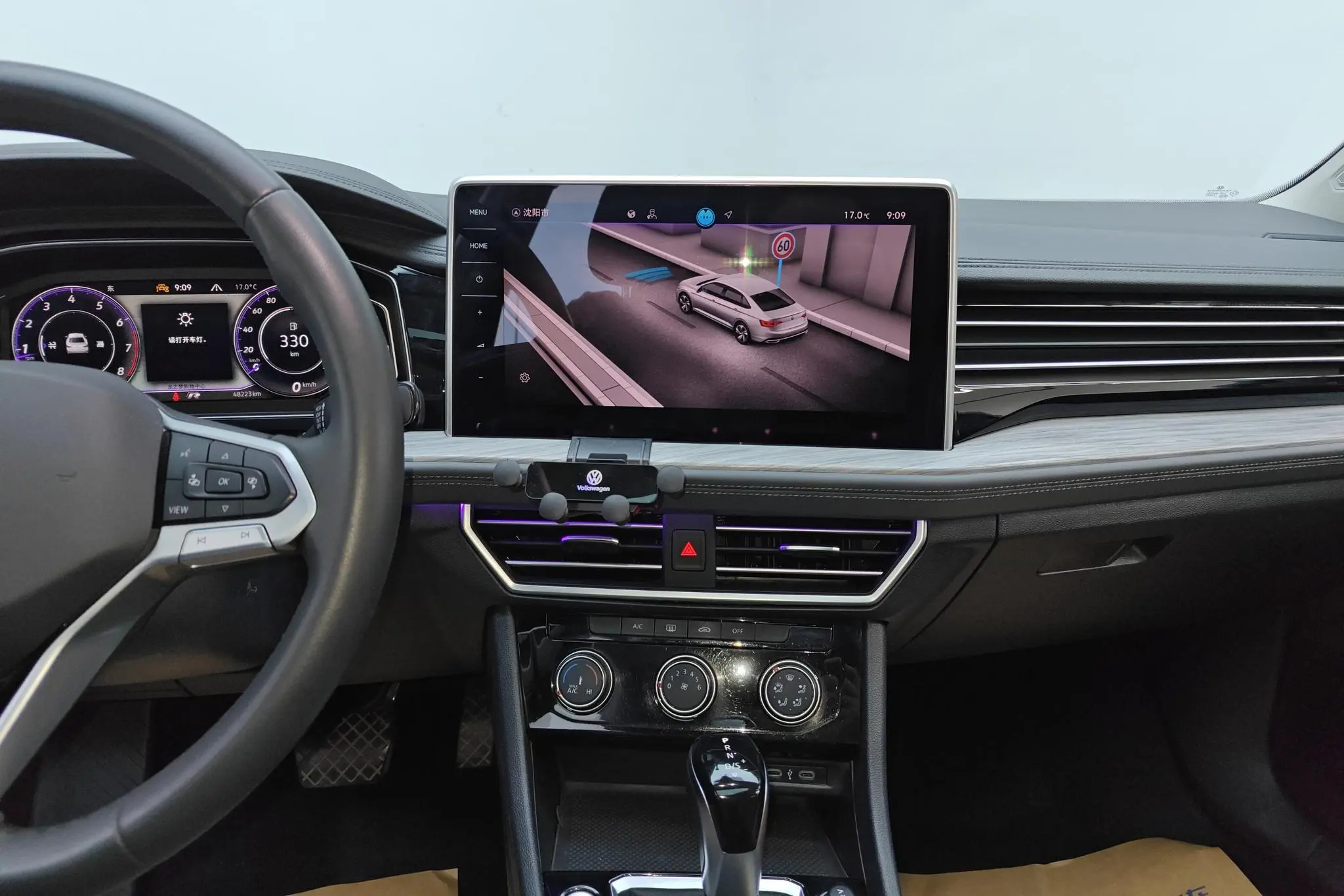Volkswagen Sagitar 300TSI DSG Beyond Edition