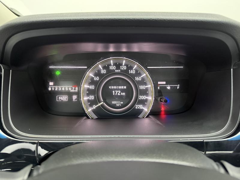 Honda Ailishen 2016