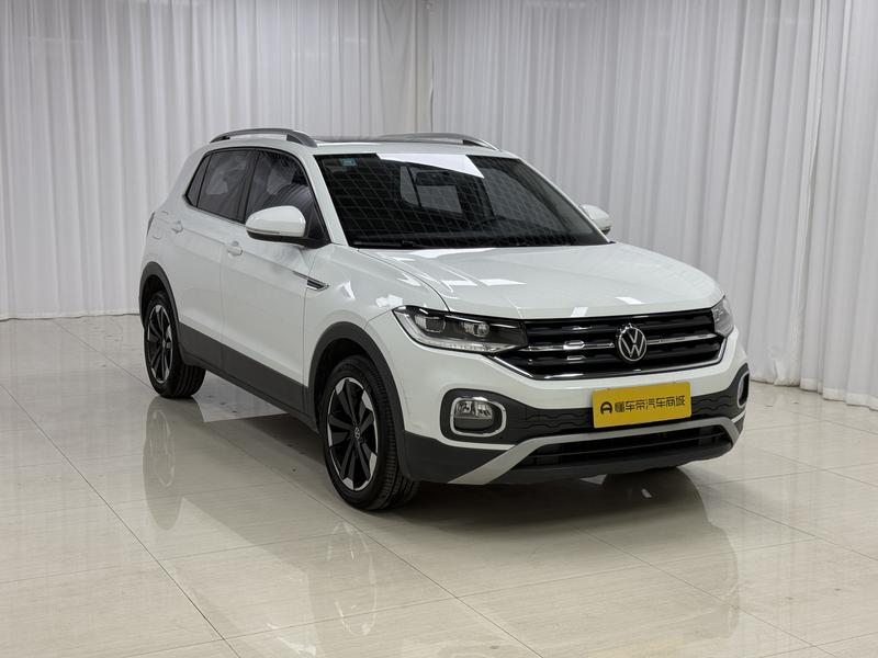 Volkswagen Explore Shadow 2020
