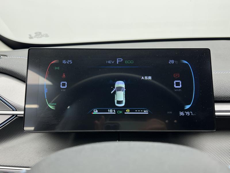 BYD Destroyer 05 2024