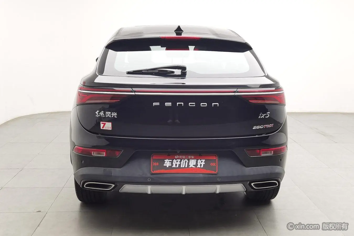 Dongfeng Fengguang Scenery ix5 280TGDI CVT Smart Country V