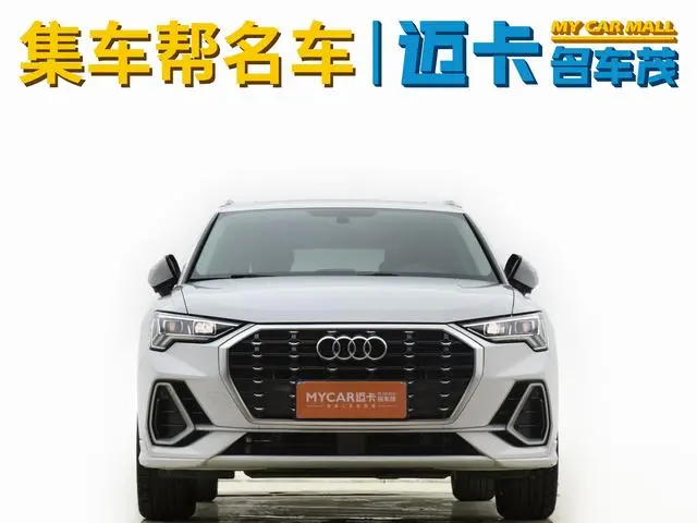 Audi Audi Q3 35 TFSI aggressive dynamic type