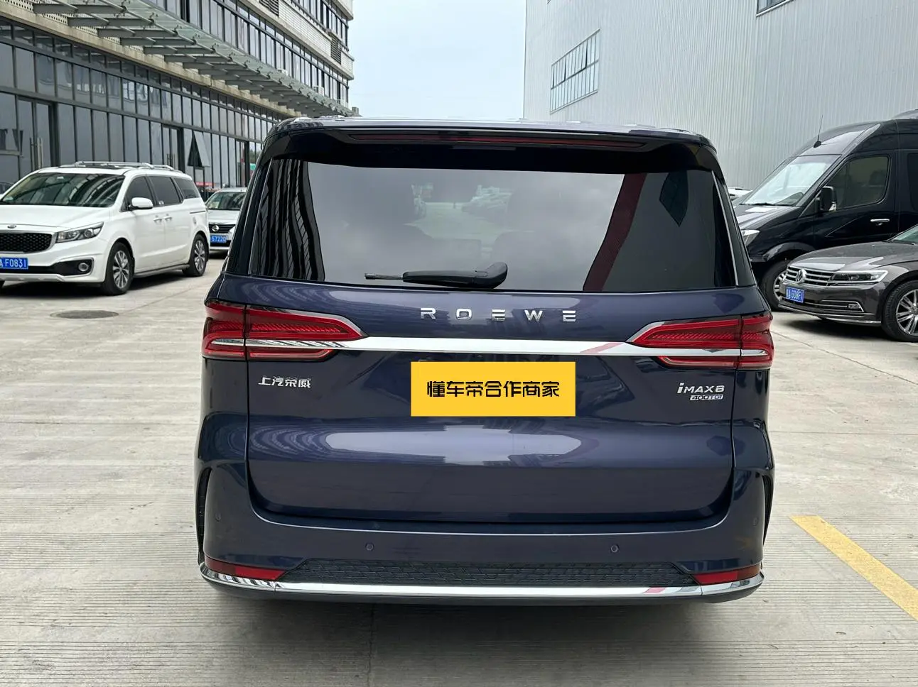 Roewe Roewe iMAX8 400TGI Extreme Edition