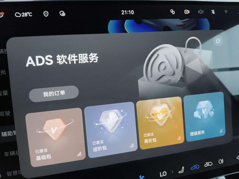 Luxeed Luxeed R7 2026