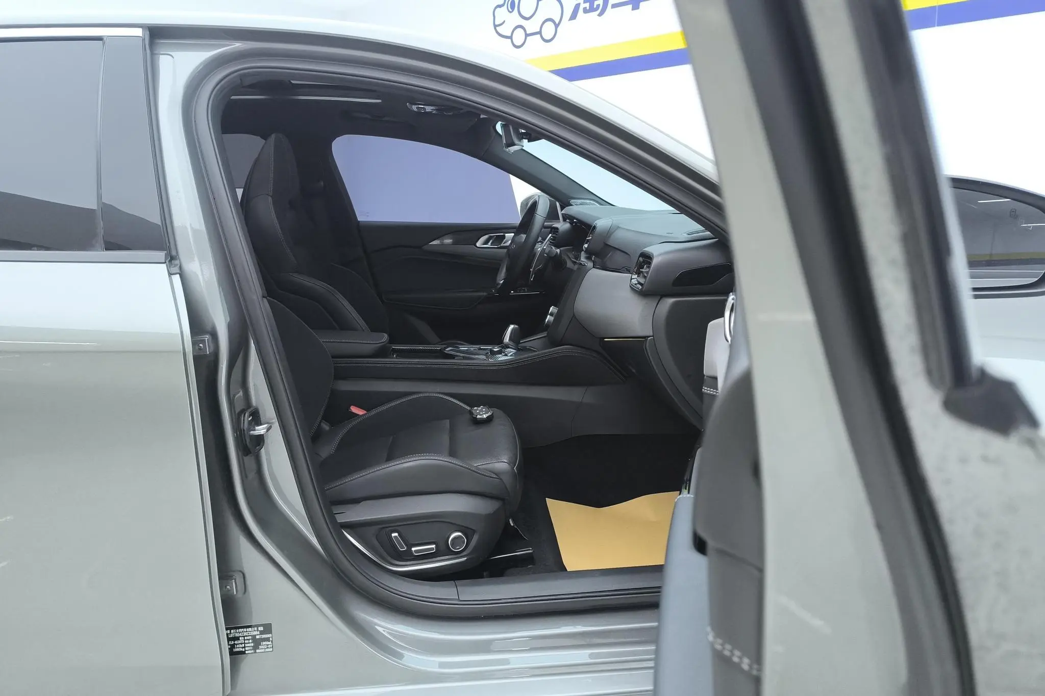 LYNK & CO Lynk 03 2.0 TD DCT Jin Pro
