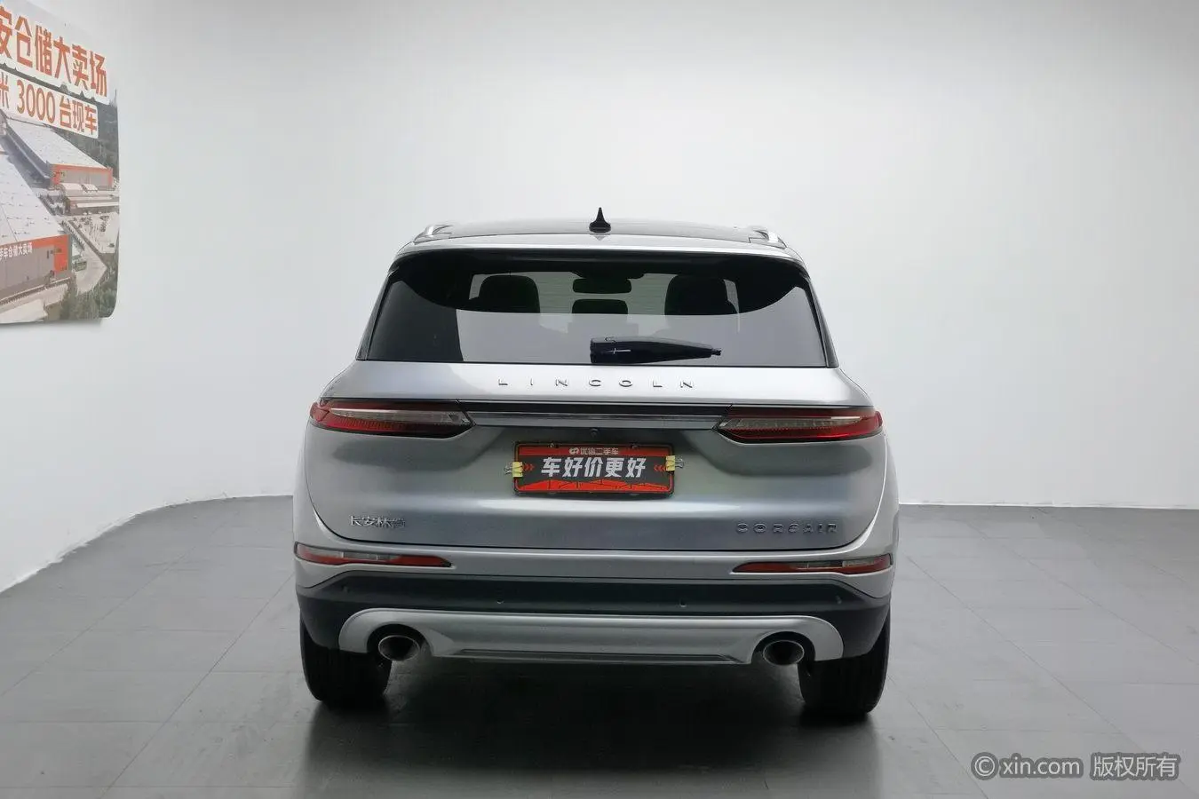 Lincoln Adventurer 2.0T two-wheel drive Zunya edition