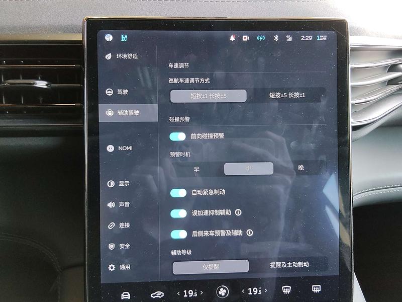 NIO NIO EC6 2020