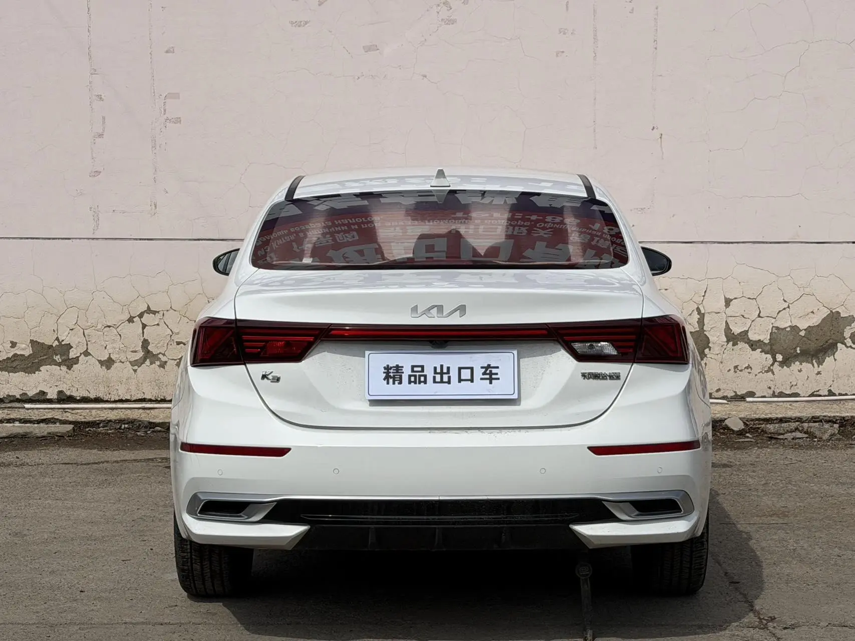 Kia Kia K3 Facelift 1.5L CVT fashion version