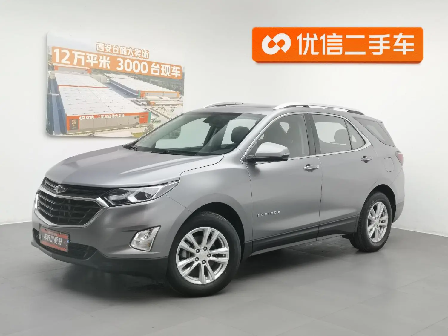 Chevrolet Explorer 535T Automatic Yujie Edition Country VI