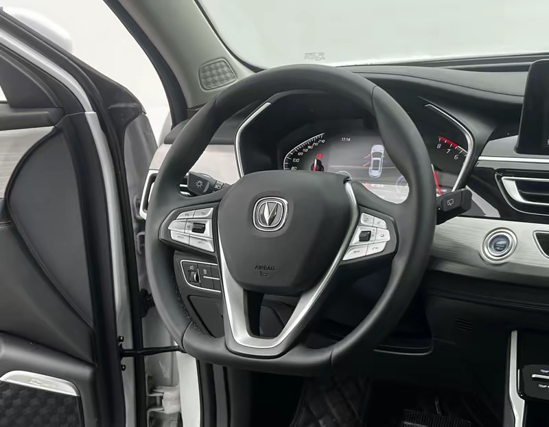 Changan Chang'an CS75 2020