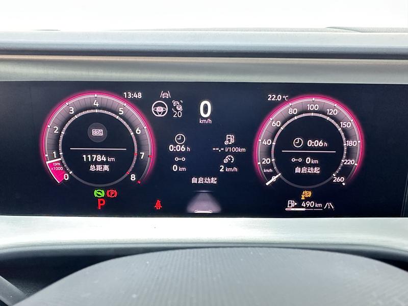 Volkswagen Teramont 2025