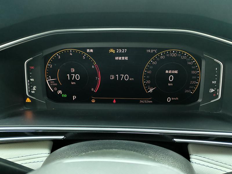 Volkswagen Tiguan L 2023