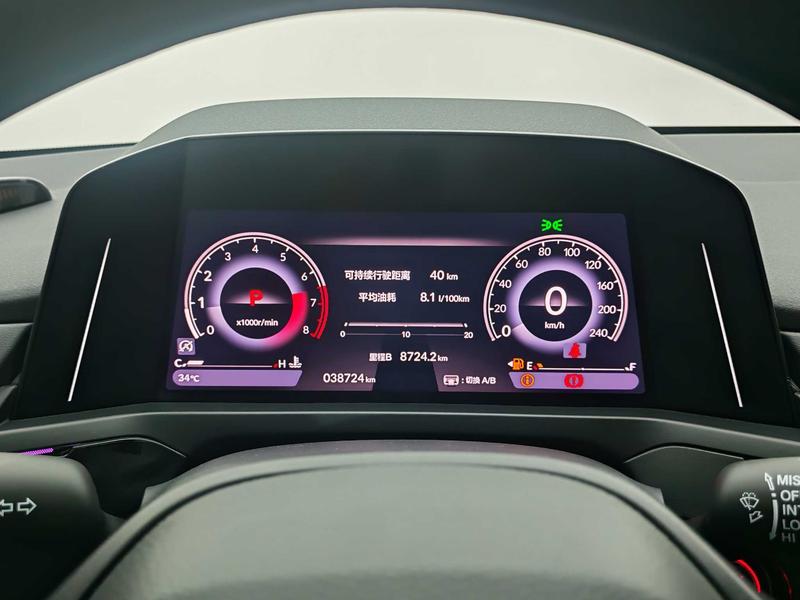 Honda Yingshi Pai 2023