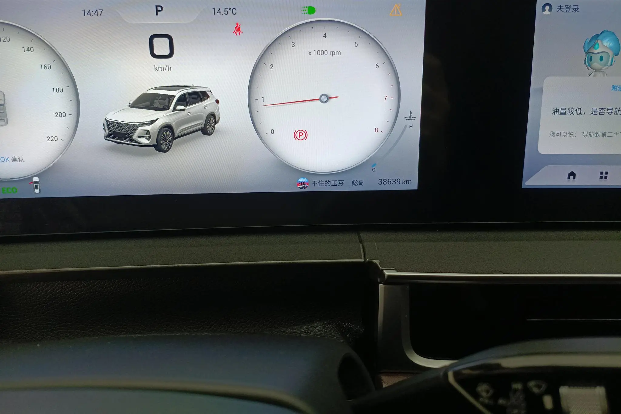 Chery Fulwin Tiggo 8 PRO Champion Edition 390T two-wheel drive Prestige Edition 5 seats