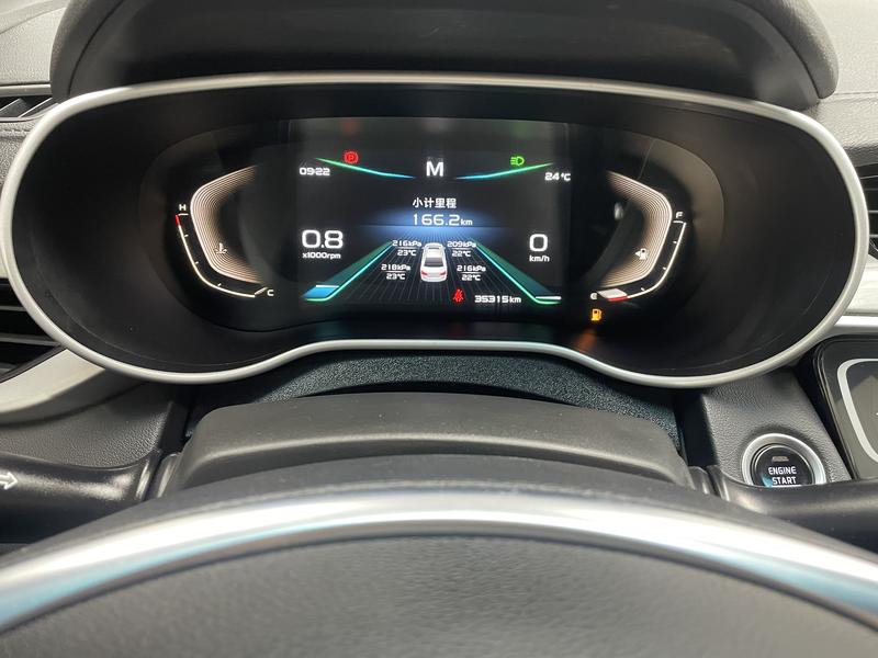 Geely Emgrand 2019