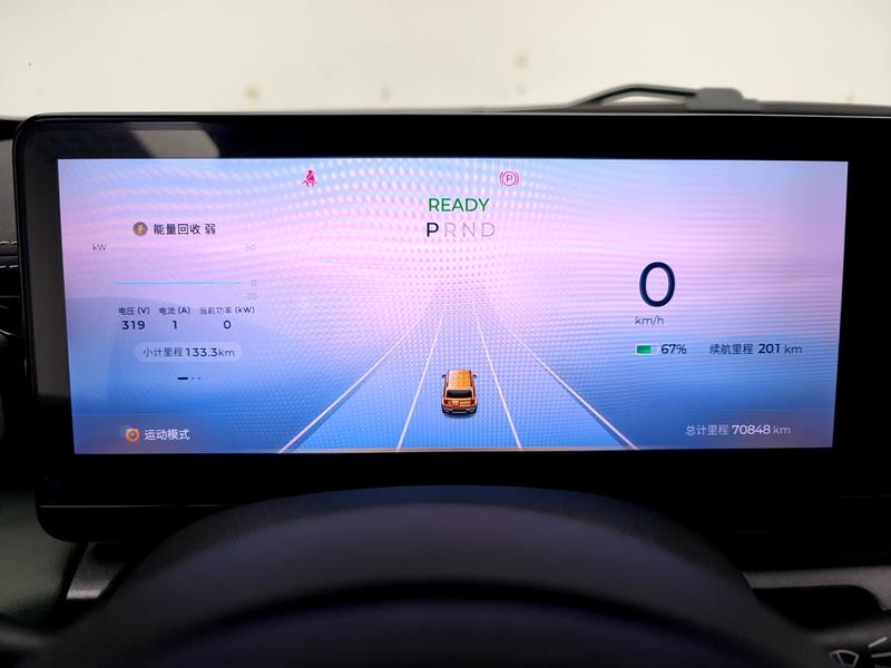 Baojun Yue Ye 2023