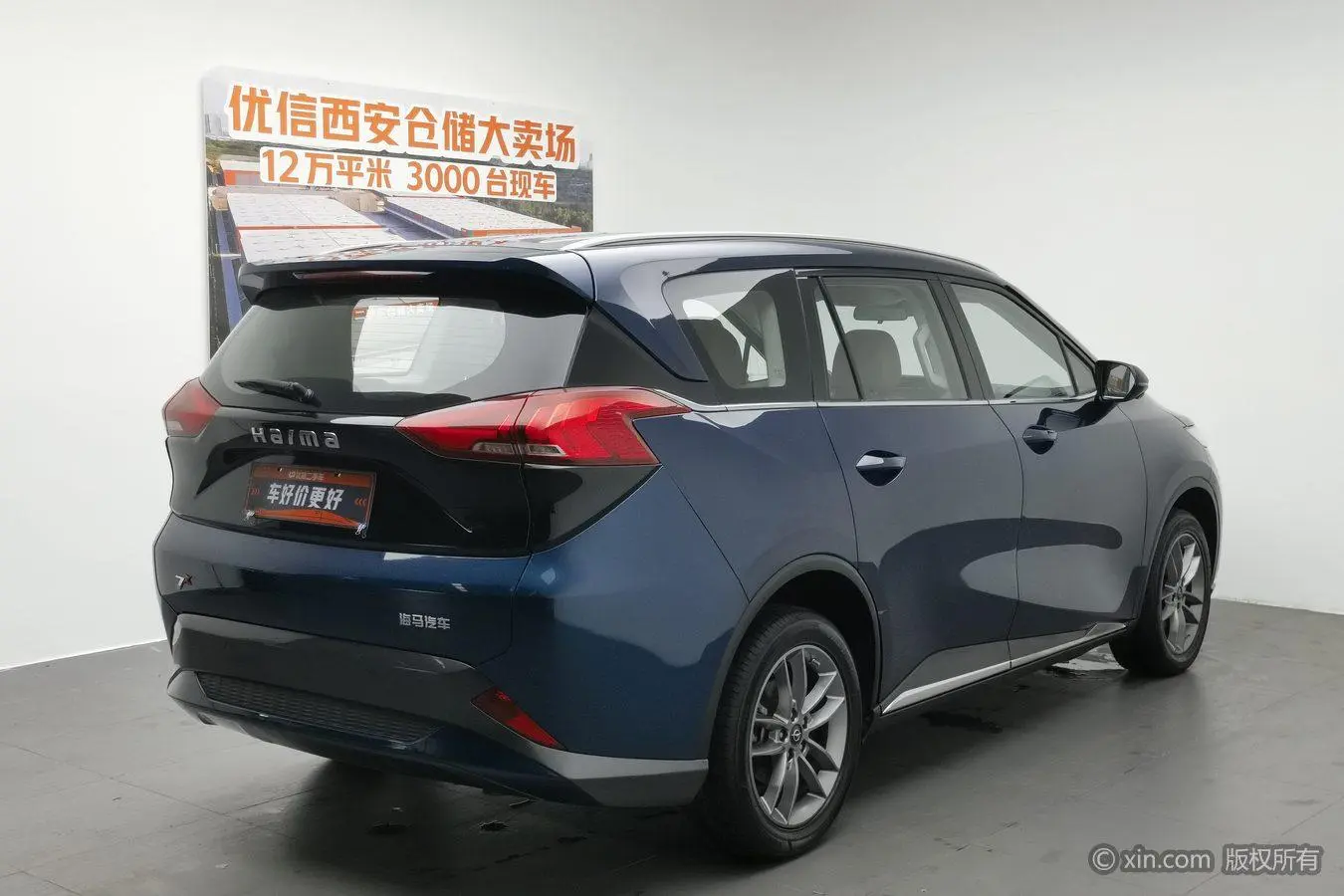 Haima Seahorse 7X 1.6TGDI automatic luxury 7-seater