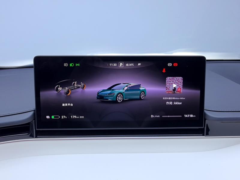 Luxeed Zhijie S7 2026