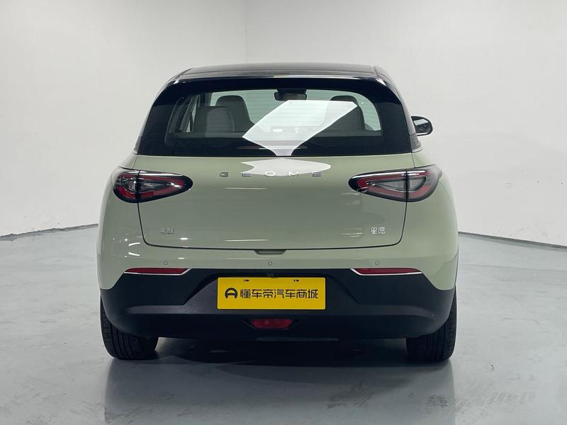 Geely Galaxy Wish Upon a Star 2025