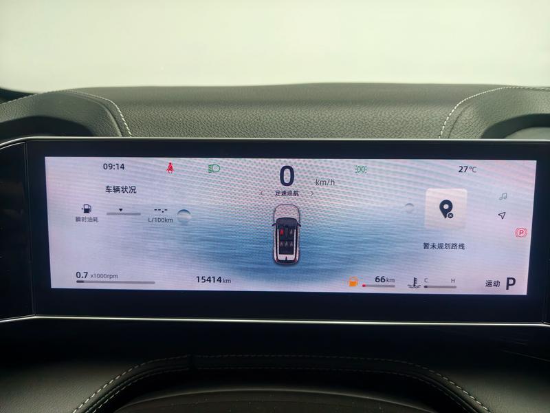 Geely Boyue 2023
