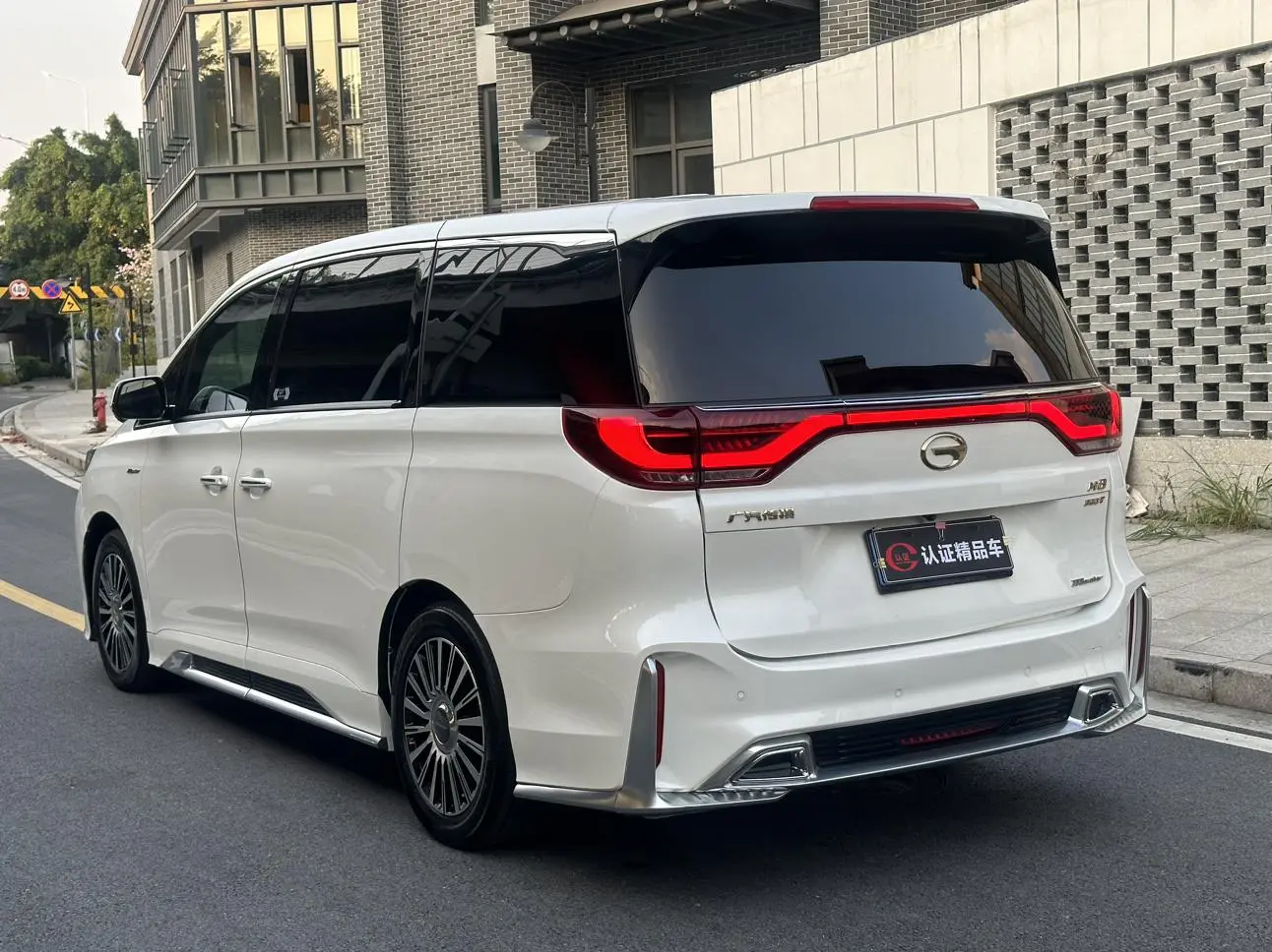 GAC Trumpchi M8 Master Series 390T four-seater Royal Edition