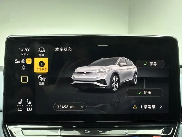 Volkswagen ID.4 X Pure Smart Edition
