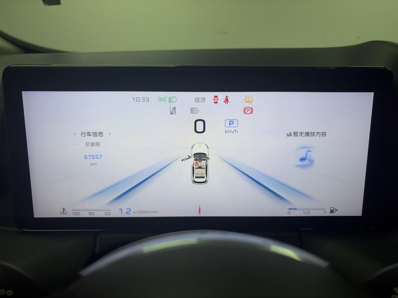 Hongqi Hongqi HS3 2023
