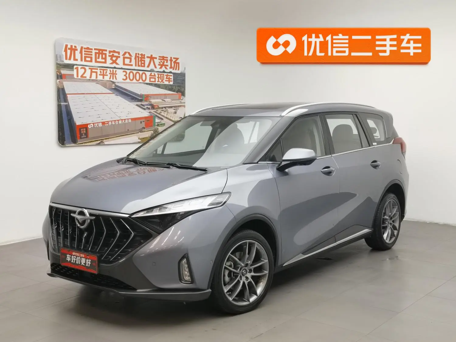 Haima Seahorse 7X 1.6TGDI automatic flagship 6-seater