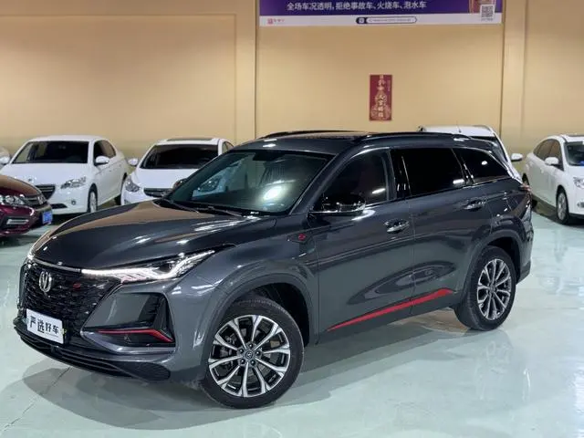 Changan Changan CS75 PLUS 2.0T automatic pilot type