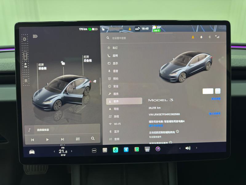 Tesla Model 3 2023