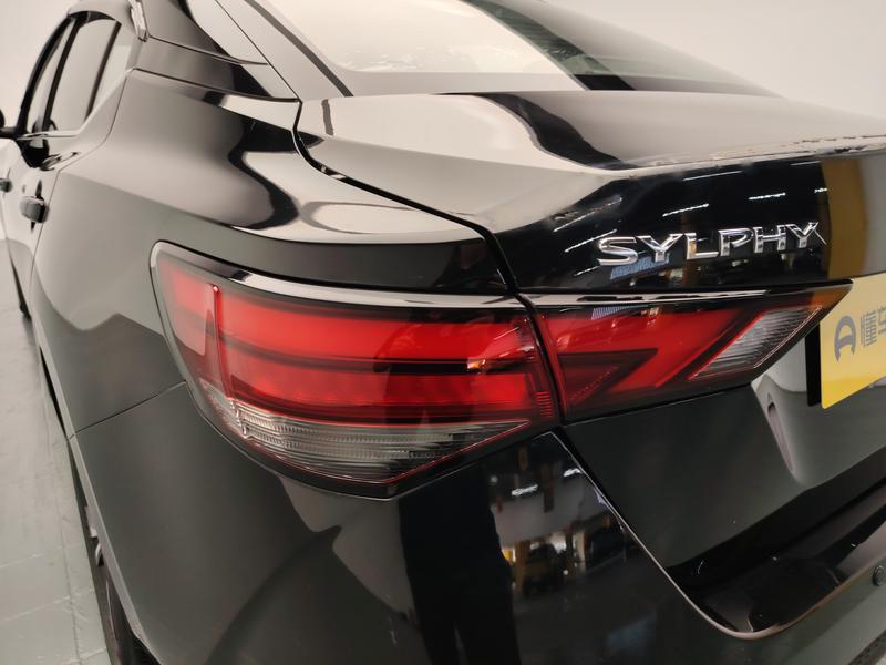 Nissan Sylphy 2022