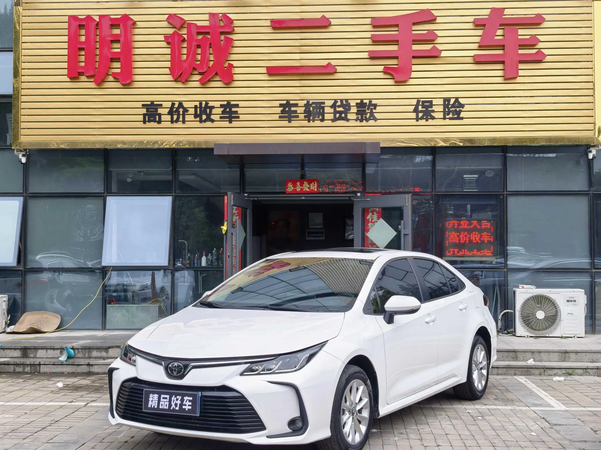 TOYOTA Corolla 1.2T S-CVT Elite PLUS Edition