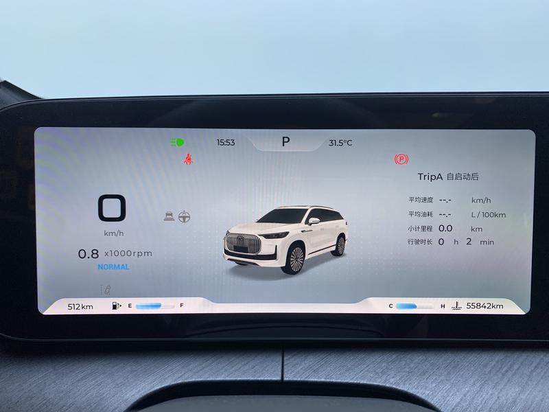 Chery Ruihu 9 2025