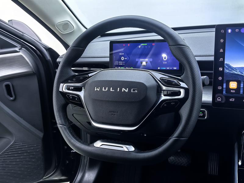 Wuling Wuling Starlight PHEV 2023