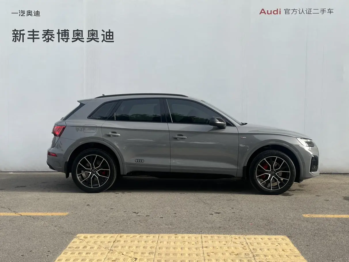 Audi Audi Q5L quattro 45th Anniversary Collector's Edition 45TFSI Luxury Dynamic Type